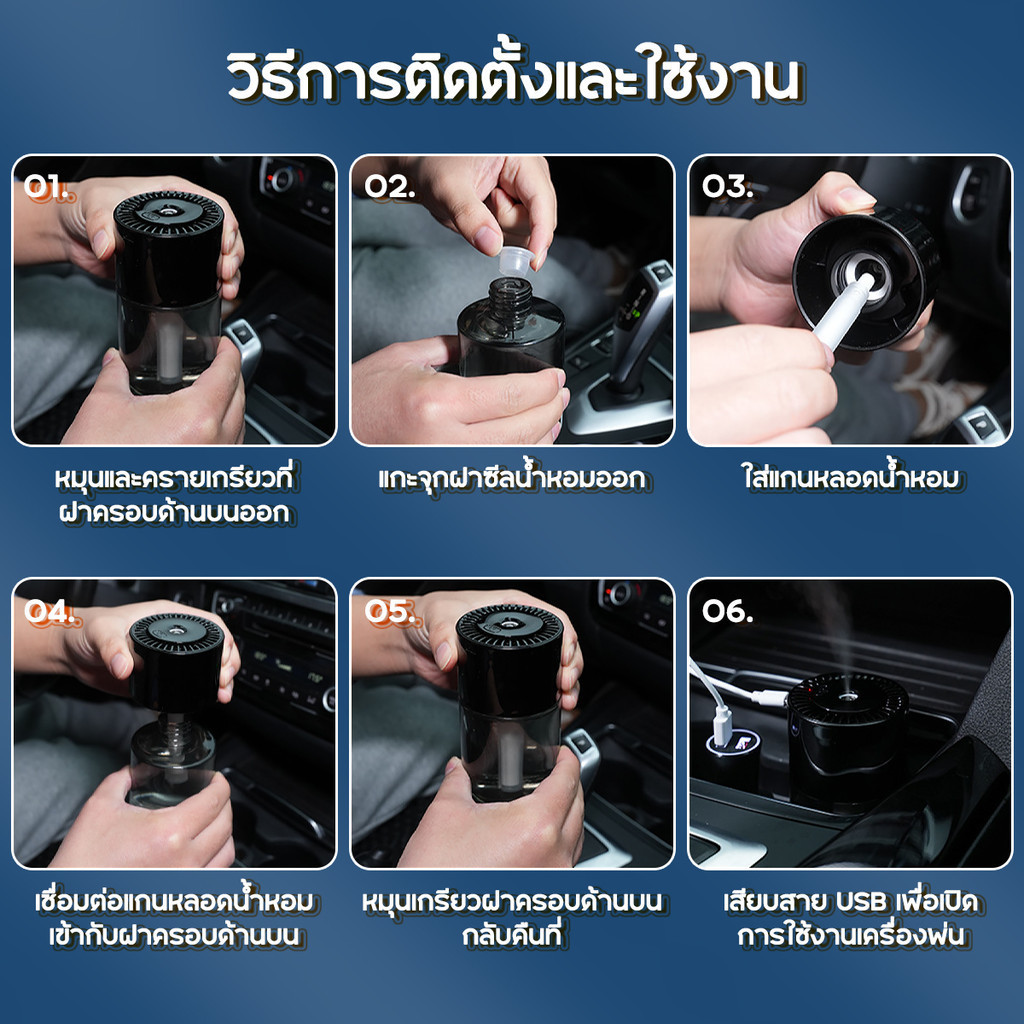 น้ำหอมในรถยนต์ เครื่องพ่นน้ำหอมในรถยนต์ ประณีตและกะทัดรัด อ่อนโยน ไม่ระคายเคือง โหมดสเปรย์ 3 ระดับ - รูปที่ 7