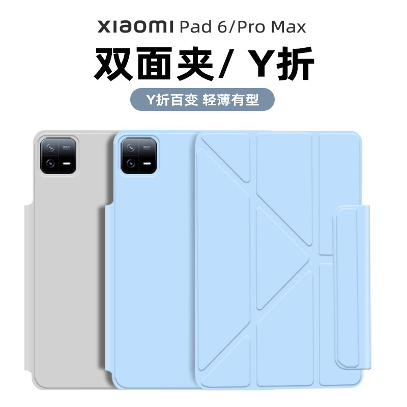 เคสแท็บเล็ตหนัง ฝาพับแม่เหล็ก บางมาก พร้อมช่องใส่บัตร สําหรับ Xiaomi ...