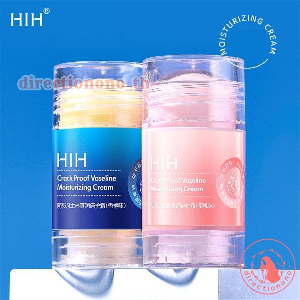 Hih Foot Cream Moisturizing Hand Heel Cream Skin Care สำหรับ Body มือเท้าความนุ่มนวล Skin Care Balm DIRE