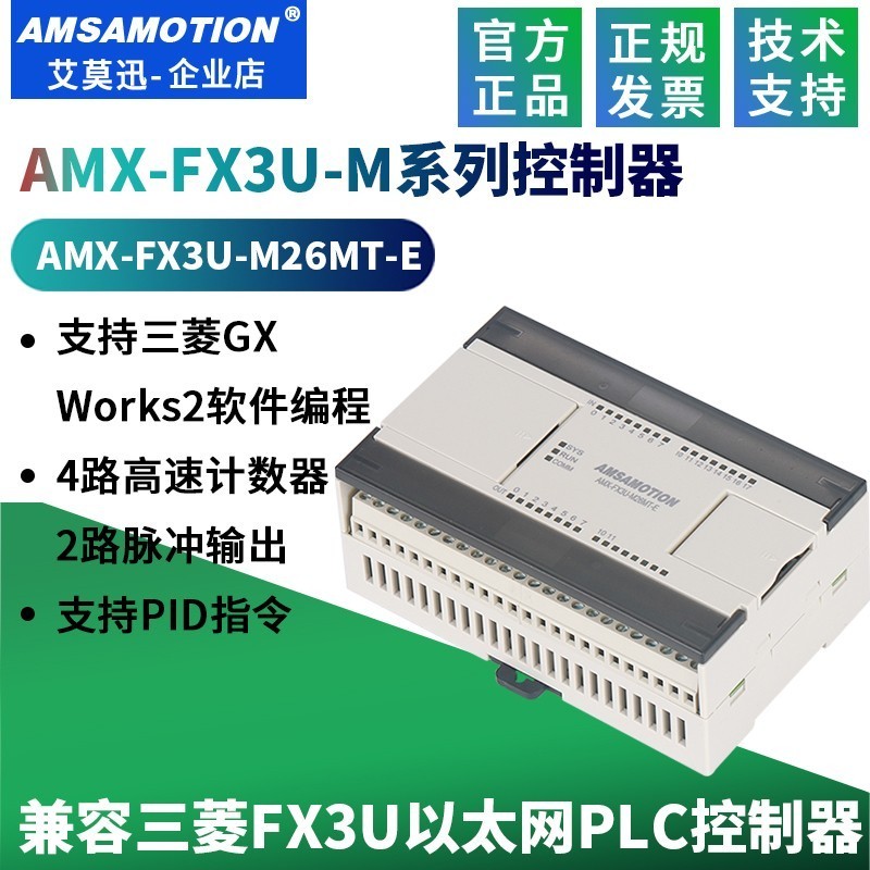 Ai Moxun บอร์ดควบคุม ตั้งโปรแกรมได้ PLC Mitsubishi FX3U พร้อมพอร์ตเครือข่าย และโมดูลขยาย