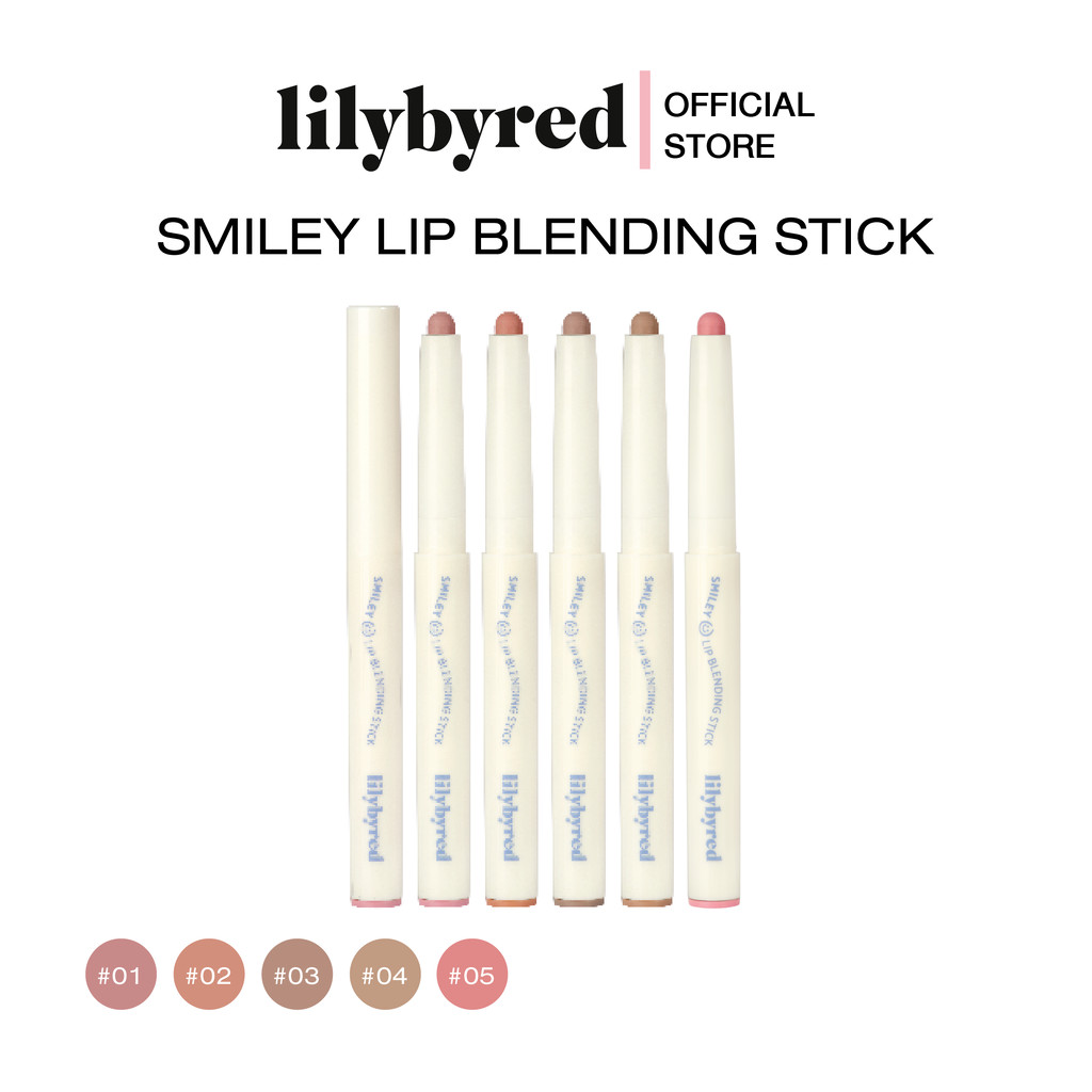 [SALE] LILYBYRED SMILEY LIP BLENDING STICK 0.8G. ( ลิปไลนเนอร์ ดินสอเขียนขอบปาก เครื่องสำอางค์ ) EXP2025