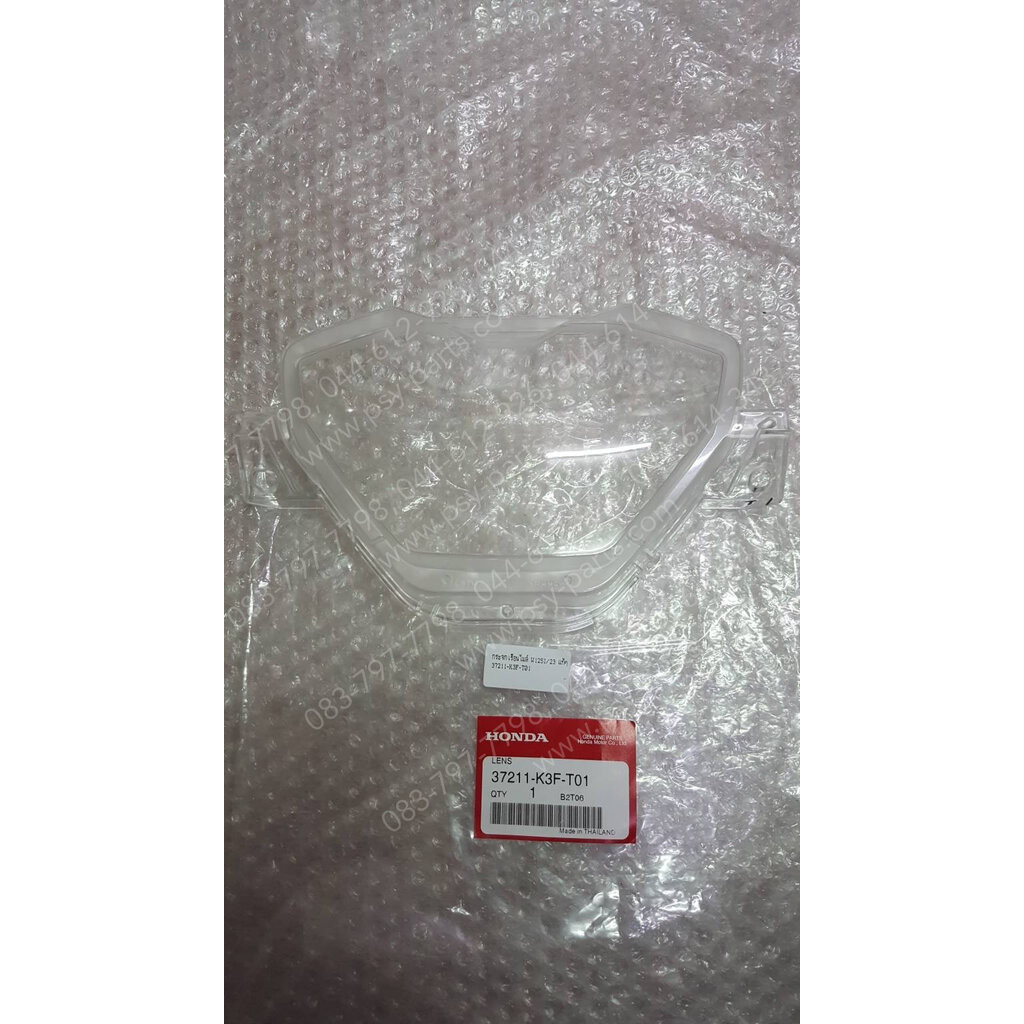 กระจกเรือนไมล์ WAVE 125-I/23 แท้ๆ 37211-K3F-T01