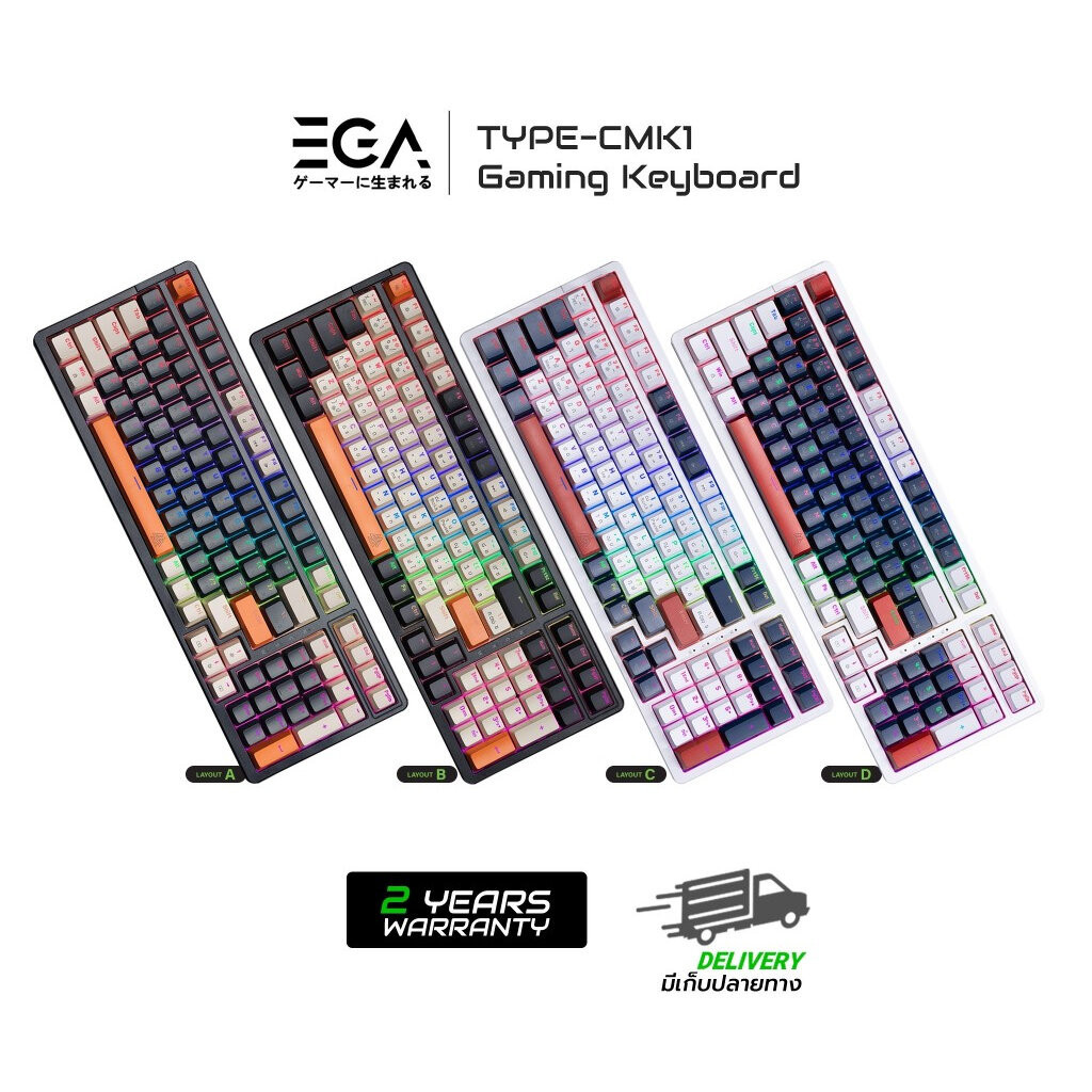 ล็อตใหม่ ส่งด่วน EGA TYPE CMK1 Mechanical Keyboard CIY Blue/Red Switch MINI RGB
