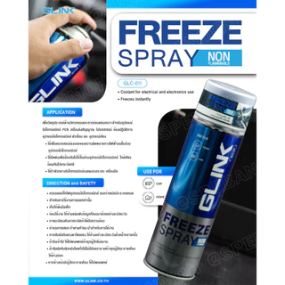 [ 1ชิ้น ] Glink GLC-010 GLC-011 Contact Cleaner And FREEZE Spray Non Flammable ทำความสะอาดแผงวงจร ไม่ทิ้งคราบ Electri...