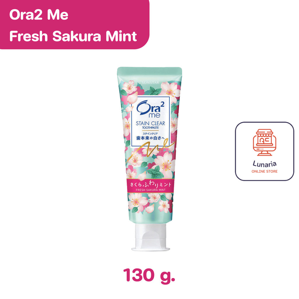 Ora2 me Stain Clear Fresh Sakura Mint โอร่าทู มี สเตนเคลียร์ ยาสีฟันกลิ่นเฟรชซากุระมิ้นท์ 130 g.