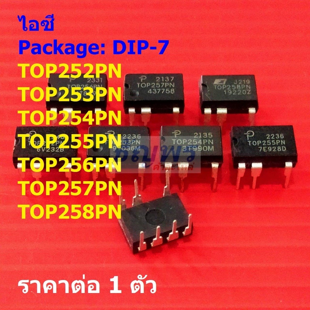 ไอซี วงจรรวม ภาคจ่ายไฟ Integrated Circuit IC Switcher TOP252PN TOP253PN TOP254PN TOP258PN #DIP-7B (1