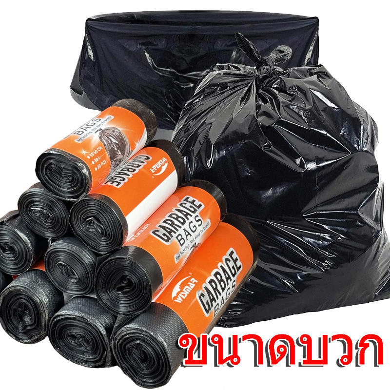 สีดําบ้านถุงขยะขนาดใหญ่-ถุงขยะอเนกประสงค์ขนาดใหญ่สําหรับจัดเก็บทําความสะอาด-กลางแจ้งขยะสามารถซับ