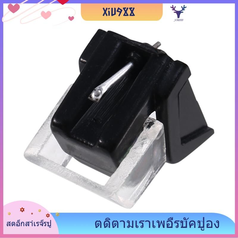 [xiu988.th] Turntable Stylus สําหรับ DSN51 JM26 D939 D908 GC11 DN54ST OC54 AN125 LP ไวนิลรถกระบะแผ่น
