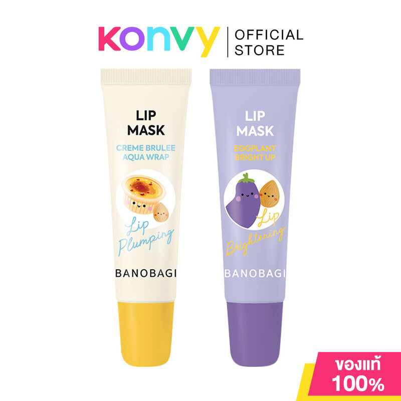 BANOBAGI Lip Mask บาโนบากิ ลิปมาสก์ 8ml (Eggplant Bright Up/Creme Brulee)
