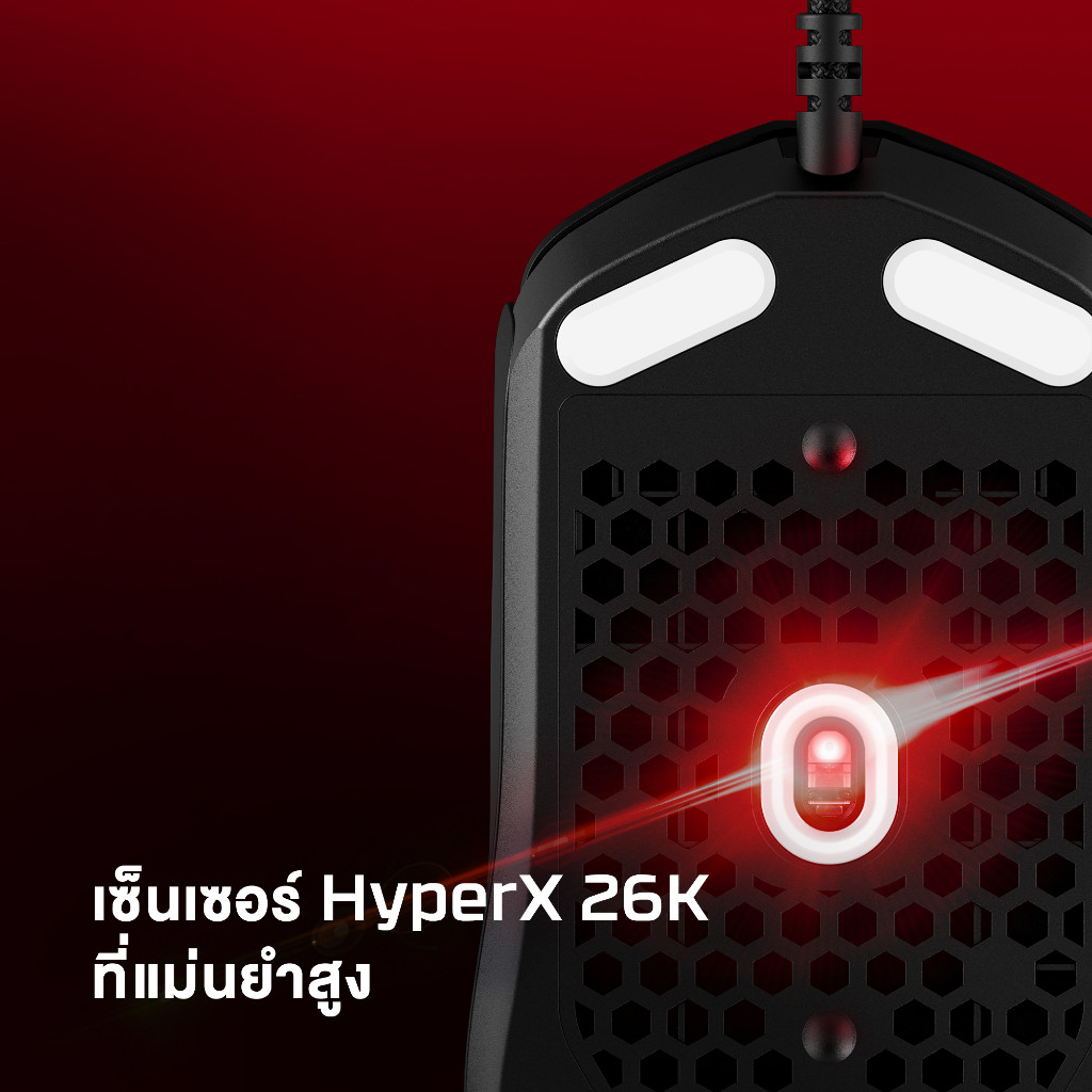 HYPERX PULSEFIRE HASTE 2 GAMING MOUSE เมาส์มีสาย : BLACK : 6N0A7AA