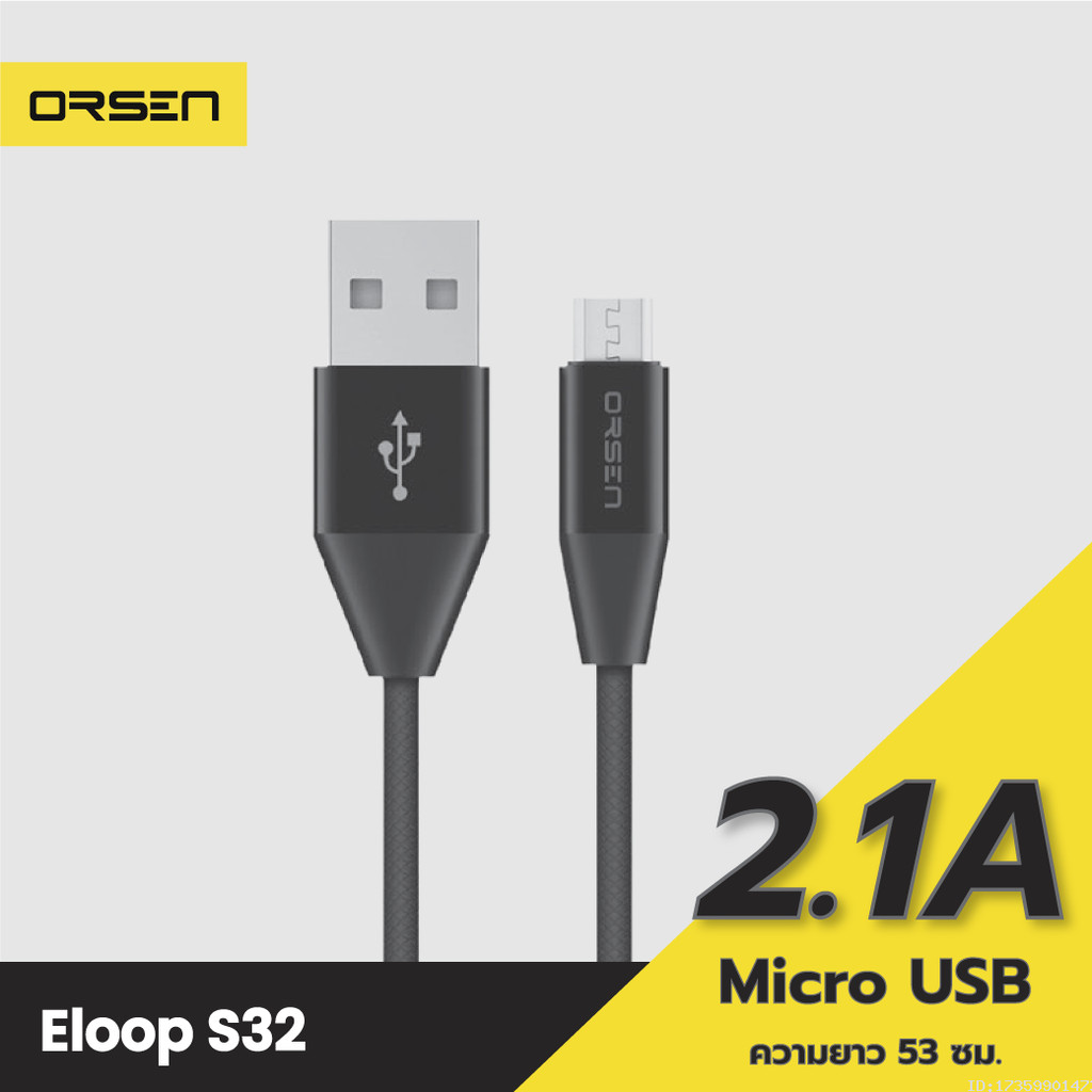 [29บ. ลดโหด] Eloop S32 สายชาร์จ USB Data Cable Micro USB หุ้มด้วยวัสดุป้องกันไฟไหม้ 2.1A ของแท้ 100%