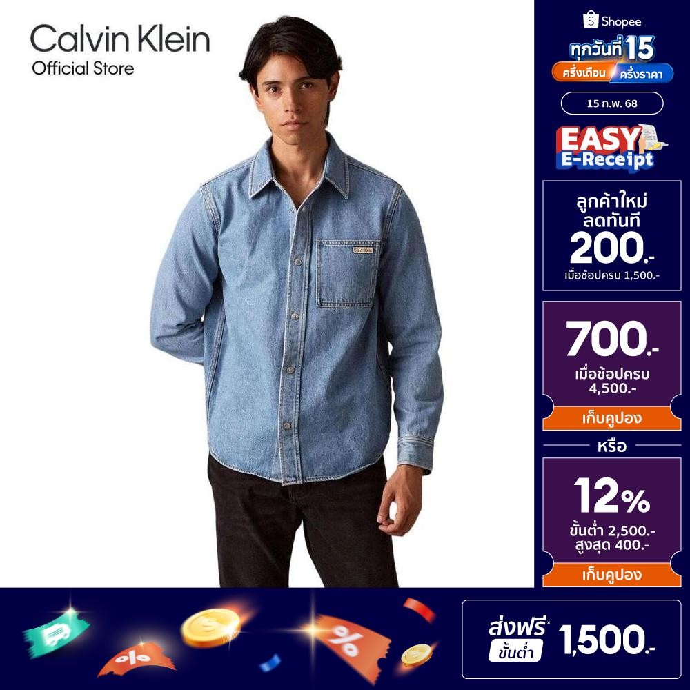 CALVIN KLEIN เสื้อเชิ้ตยีนส์เขนยาวผู้ชาย One Pocket Denim ทรง Regular Shirt รุ่น J326654 1AA - สี Light blue