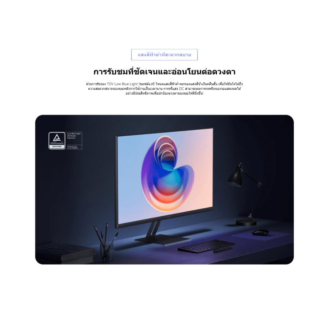 (NEW) Xiaomi 2K Monitor A27Qi อัตราการรีเฟรช 100Hz คุณภาพของภาพ QHD ความละเอียด 2560 x 1440