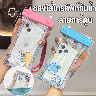 ซองใส่โทรศัพท์กันน้ำ ซองกันน้ำมือถือ ลายการ์ตูน ซองกันน้ำ แถ…