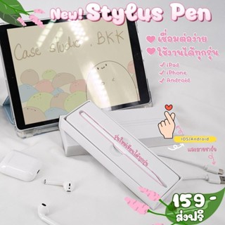 ปากกาสไตลัสอเนกประสงค์สําหรับแท็บเล็ตโทรศัพท์มือถือปากกาสัมผ…