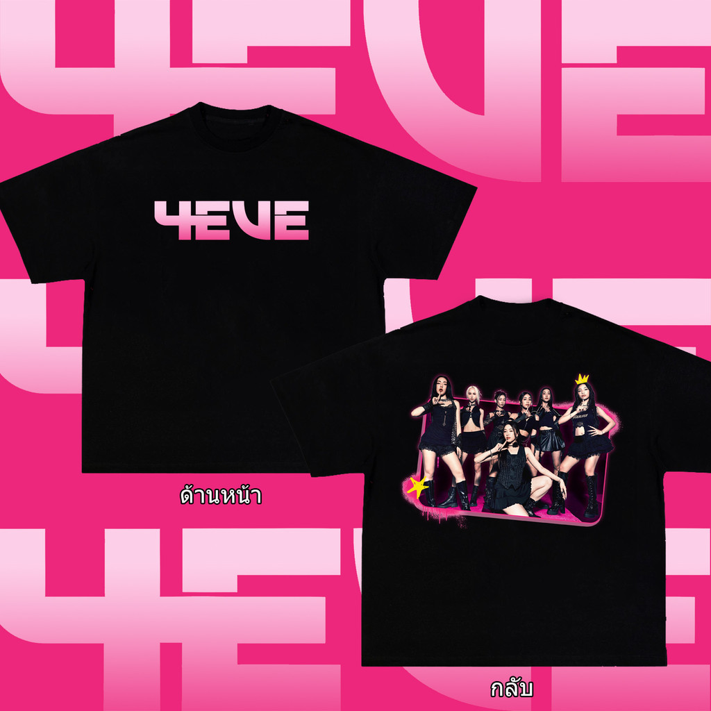 2025 4eve เสื้อยืดแขนสั้น เกิร์ลกรุ๊ปไทย T-pop S-5XL