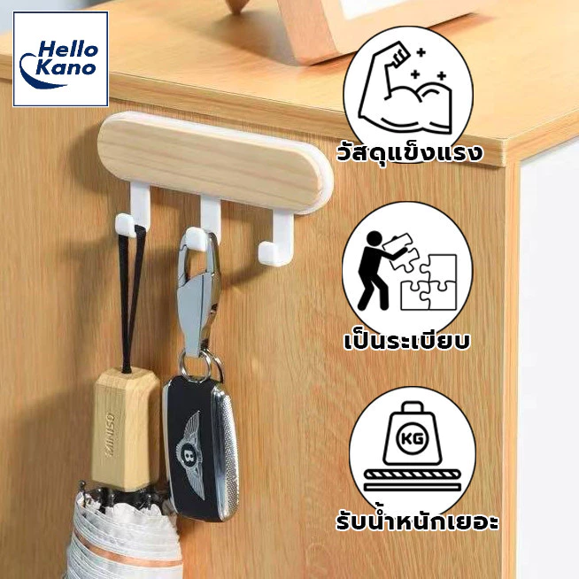 ตะขอแขวนผนัง บ้าน แบบไม้ / ที่แขวนประตู ประหยัดพื้นที่ ไม่ต้องใช้ตะปู / ที่แขวนประตู ประหยัดพื้นที่ ตะขอแขวนผนัง