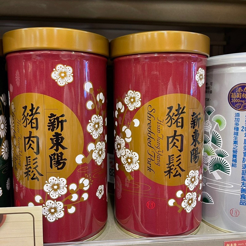 🗻ส่งตรงTawan🏮 และ ปลาหยอง หมูหยองจากร้าน HSIN TUNGของแท้จากไต้หวันรสชาติดีYANGทานง่าย