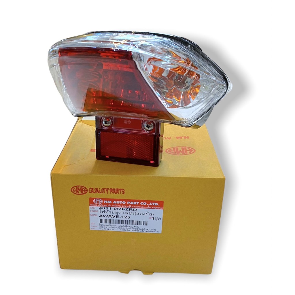 ไฟท้าย เวฟ125R Wave125R หน้าแหลม,เถิก HMA(4631-059-ZRD)