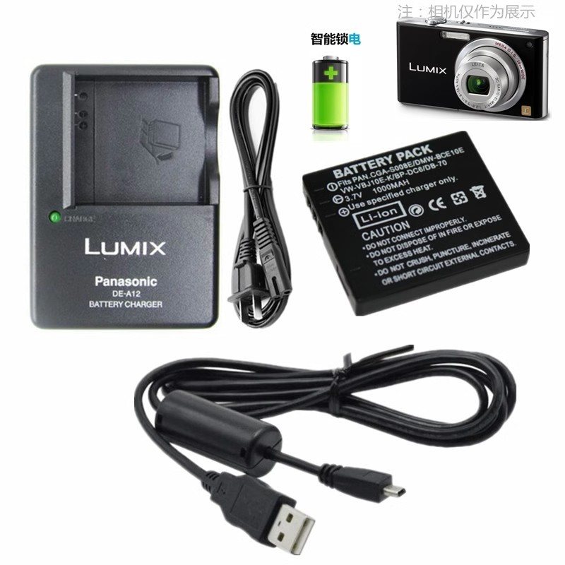 เหมาะสําหรับ Panasonic DMC-FX30 FX35 FX36 FX37 FX38GK แบตเตอรี่กล้อง + เครื่องชาร์จ + สายเคเบิลข้อมูล