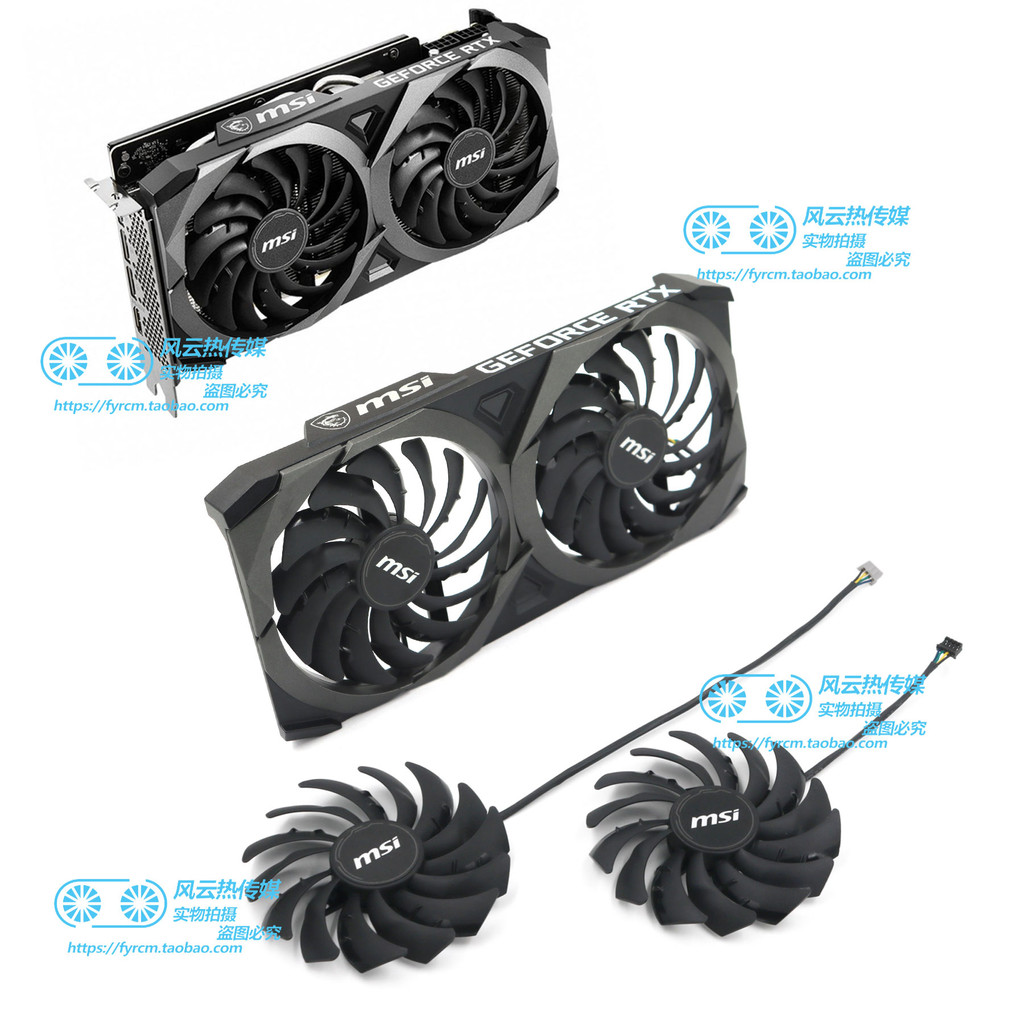 Msi msi RTX3060 3060Ti 3070 VENTUS VENTUS 2X กราฟิกการ์ดพัดลมพัดลม