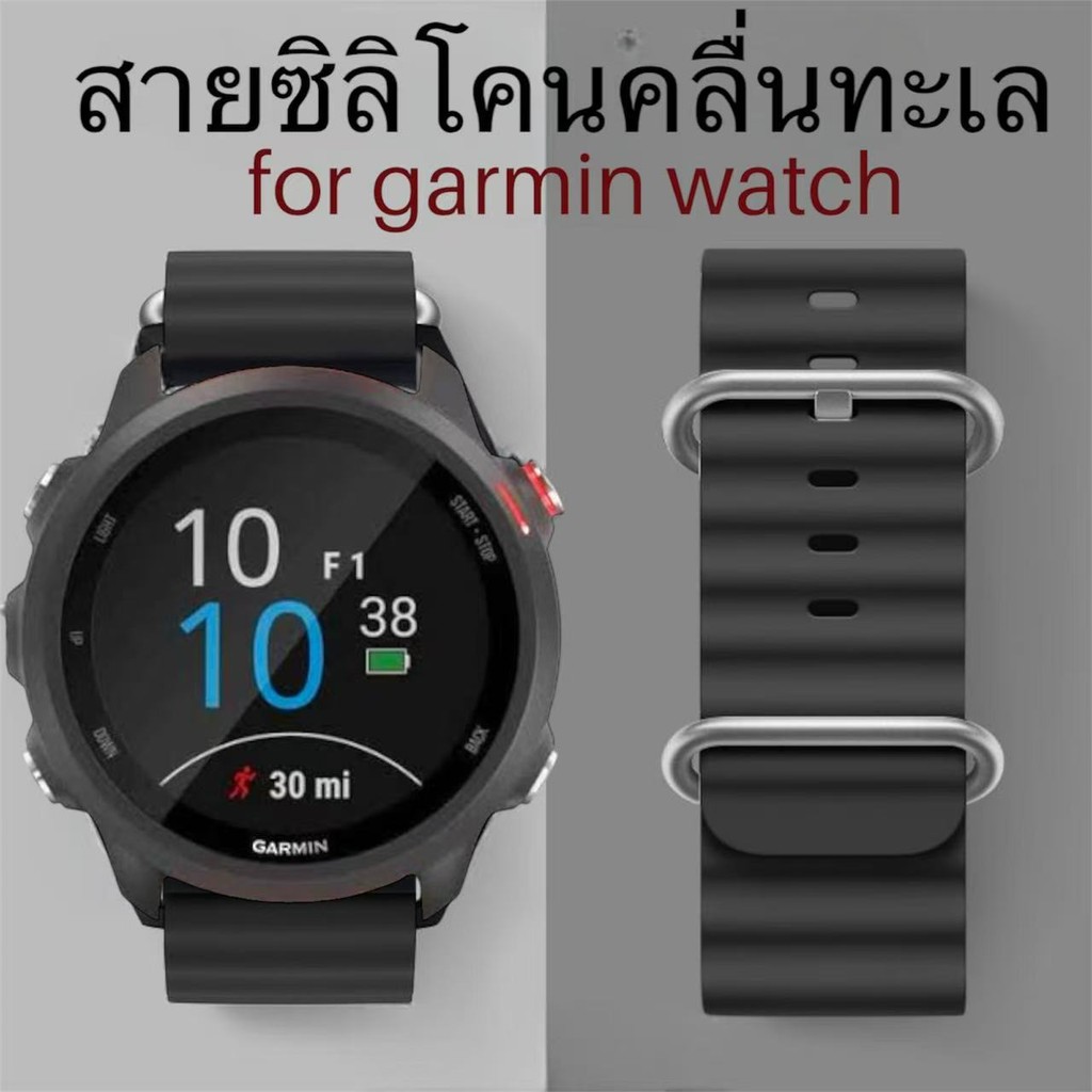 สายนาฬิกาซิลิโคนGarmin forerunner55 165 245 645 158 venu venu2plus vivomove active5 active6 สาย20mm