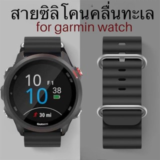 สายนาฬิกาซิลิโคนGarmin forerunner55 165 245 645 158 venu ven…