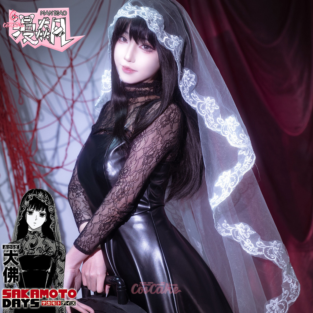อะนิเมะ Osaragi คอสเพลย์เครื่องแต่งกายวิกผมชุด Veil Stocking Assassin Taro Sakamoto ผู้หญิงผู้ชายฮาโ