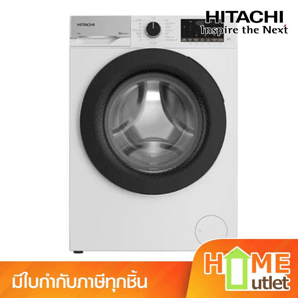 HITACHI เครื่องซักผ้าฝาหน้า 9 กก.Inverter รุ่น BD90YFVE (22915)