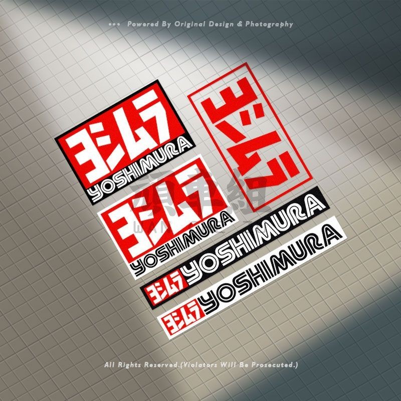 Yoshimura Letter Sticker Motorcycle Exhaust Pipe Sticker Shell Waterproof Decorative Reflective Stic