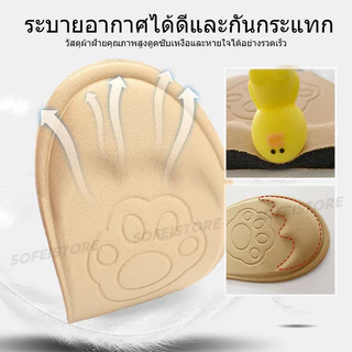 พื้นรองเท้าชั้นในแบบปรับขนาดได้สำหรับผู้หญิงแบบหนา 2 คู่สำหรับช่วงครึ่งหน้าของเท้า