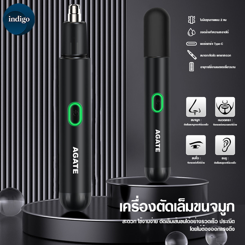 เครื่องเล็มขนจมูกไฟฟ้า  Nose Hair Trimmer เครื่องตัดขนจมูกพกพา ตัดได้นุ่มนวลเกลี้ยงเกลา  กันน้ำ ล้างร่างกา