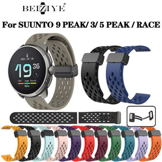 สายนาฬิกาข้อมือซิลิโคน 20 มม. 22 มม. สําหรับ SUUNTO 9 PEAK D…
