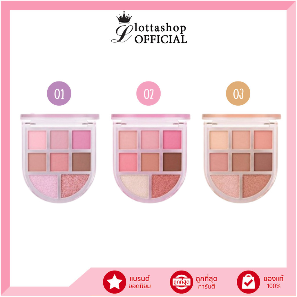 OD2023 odbo Romance Mood Eye Palette โรแมนซ์ มู้ด อาย พาเลท