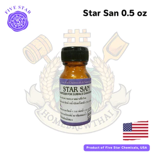 น้ำยาทำความสะอาด STAR SAN (แบ่งจำหน่าย)