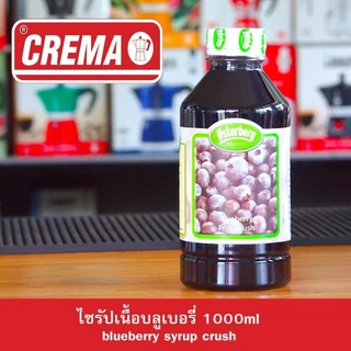 ไซรัปเนื้อผลไม้ Fruit syrup crush สำหรับเครื่องดื่ม และ เบเกอรี่ (พร้อมส่งทันที)