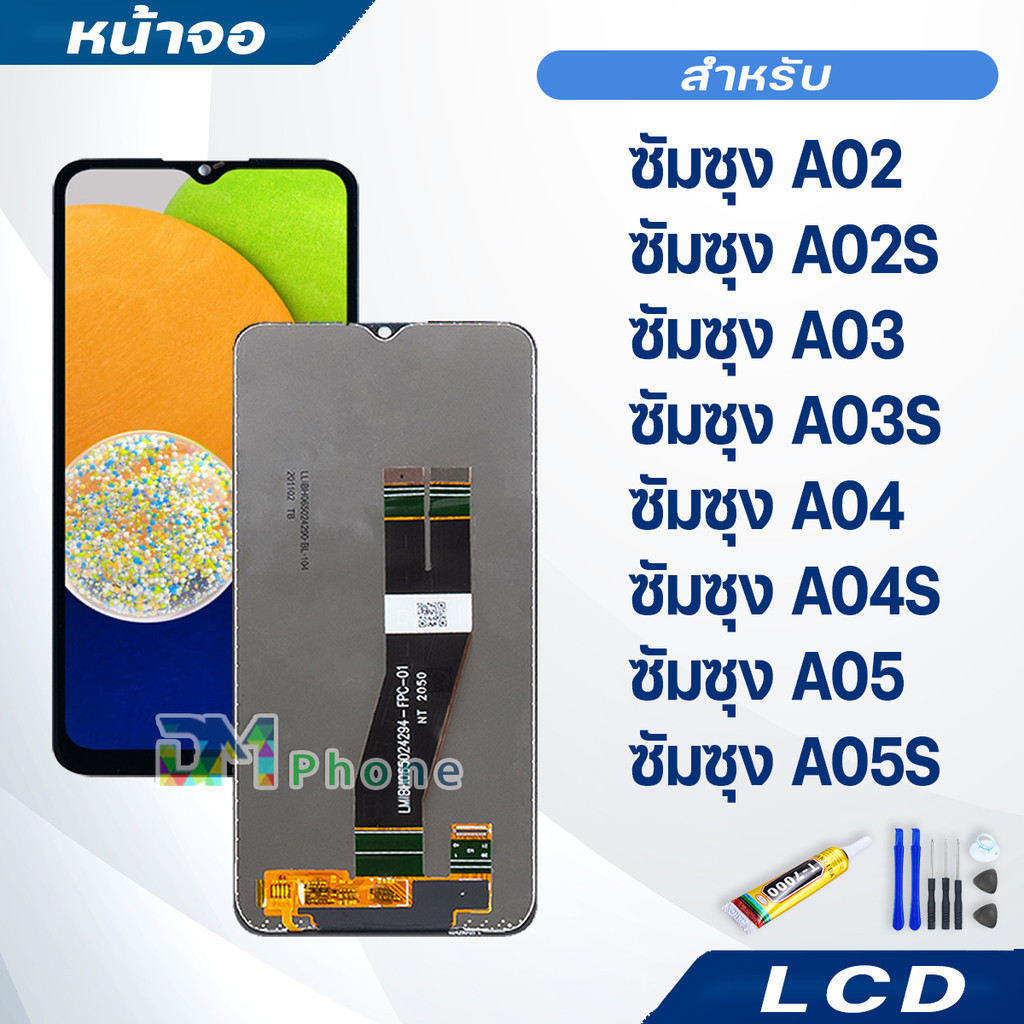 หน้าจอ samsung A02/A02S/A03/A03S/A04/A04S/A05/A05S จอแท้ จอซัมซุง กาแลคซี่ จอ + ทัช LCD screen Display touch samsung A03
