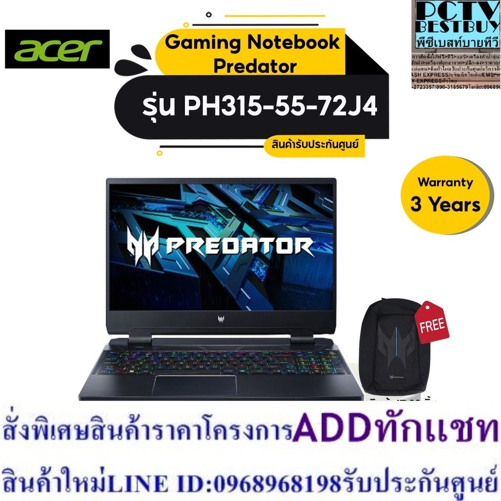 Acer Gaming Notebook Predator Helios 300 PH315-55-72J4 (Abyssal Black)