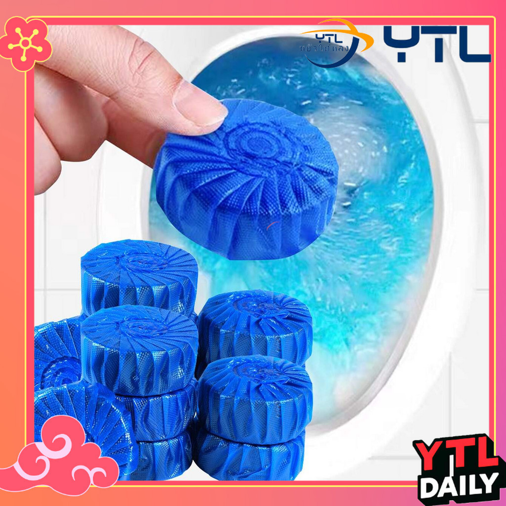 [YTL] Toilet Cleaner ก้อนฟ้าดับกลิ่น น้ำยาดับกลิ่นชักโครก ระงับกลิ่น ดับกลิ่นถังชักโครกดับกลิ่นห้องน้ำ