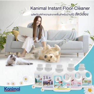 Kanimal Floor Cleaner ผลิตภัณฑ์ทำความสะอาดพื้น น้ำยาถูพื้น สำหรับสัตว์เลี้ยง กำจัดกลิ่น ปลอดภัย ขนาด 1,000-3,800 ml