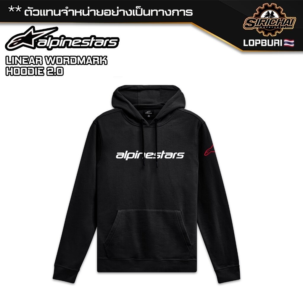 เสื้อ Alpinestars LINEAR WORDMARK 2.0 HOODIE ของแท้ 100%