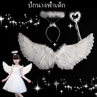 ✨COD✨ปีกนางฟ้า ปีกนางฟ้าเด็ก ปีกนางฟ้าพับได้ มีวงแหวนไม้คฑา ปีกขนนก สีขาว เด็ก Angel Wing