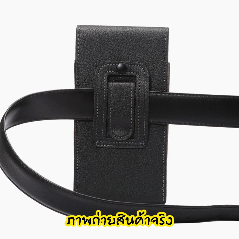 CODกระเป๋าใส่โทรศัพท์ ซองเหน็บเอว ร้อยเข็มขัด ใส่ได้ทุกรุ่น ใส่โทรศัพท์