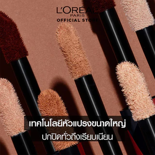 Loreal Paris Infallible Wear Full Coverage Concealer 10g ลอรีอัล ปารีส คอนซีลเลอร์เนื้อแมท.