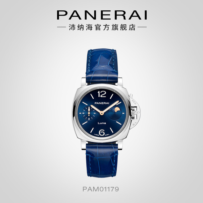 [Dilireba Same Style] Panerai Panerai นาฬิกาข้อมือ กลไก 1179 สีฟ้า สําหรับผู้หญิง