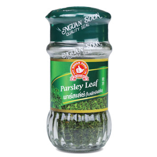 พาร์สเลย์ ตรามือ ขวดแก้ว ขนาด 7 กรัม Parsley Flakes 7g. (05-…