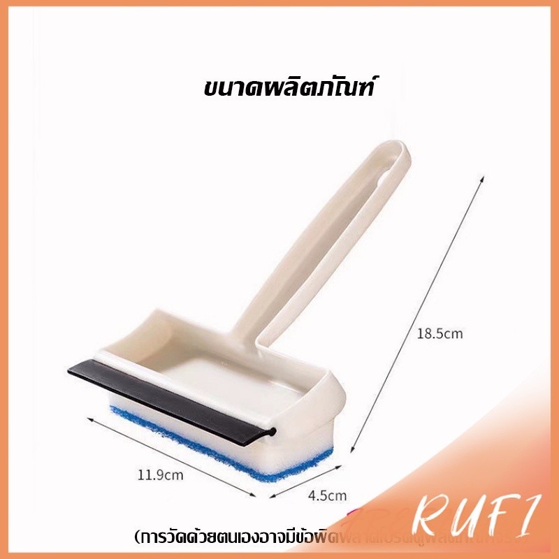 RUFI แปรงฟองน้ำทำความสะอาดกระจก/หน้าต่าง 2 in 1 รูปที่ 2