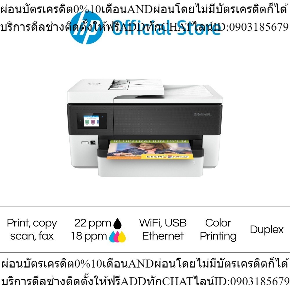 HP OfficeJet Pro Wide Format All-In-One Printer 7720 | Duplex | A3 | Print Scan Copy Fax 3-in-1 | 2 Yrs