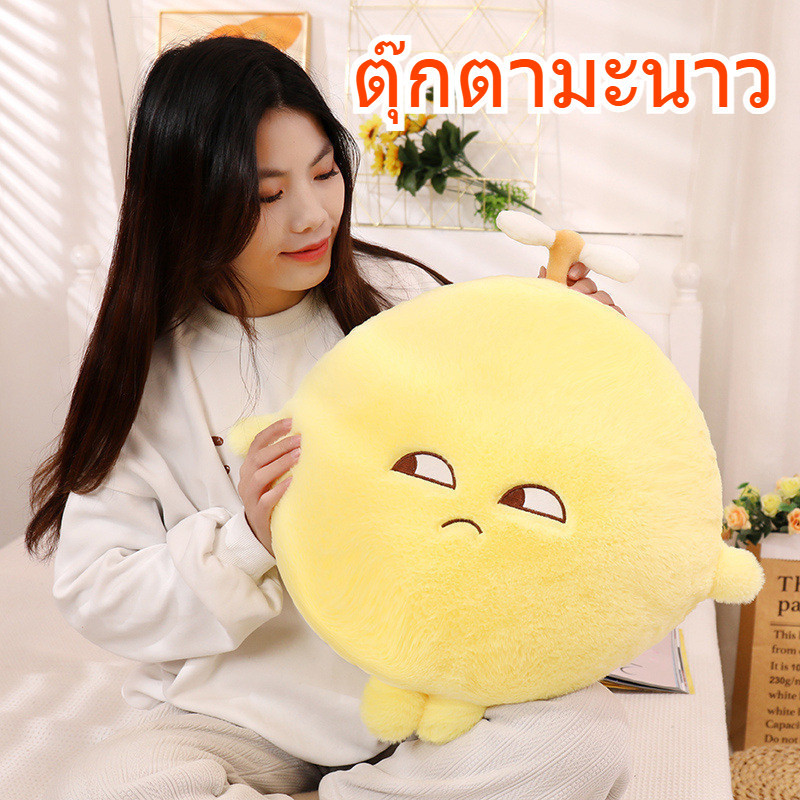 COD ตุ๊กตามะนาว หมอนตุ๊กตามะนาว รูปการ์ตูนเลม่อน
