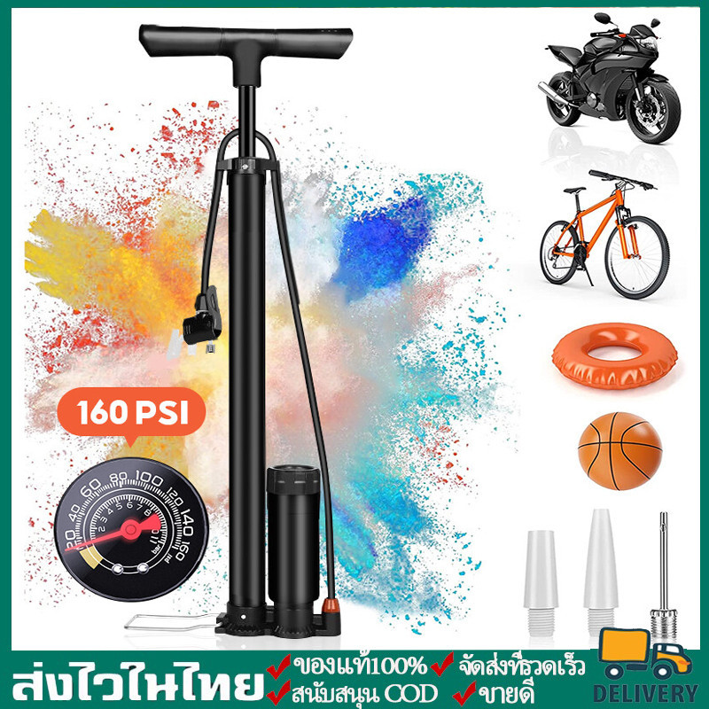 สูบลม ที่สูบลม สูบลมจักรยาน สูบลม 160PSI ได้ทุกที่ทุกเวลา เติมลมอย่างรวดเร็ว ให้การปั่นจักรยานเป็นเรื่องง่ายขึ้น